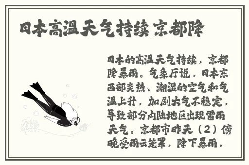 错一题就往阴里放一支笔